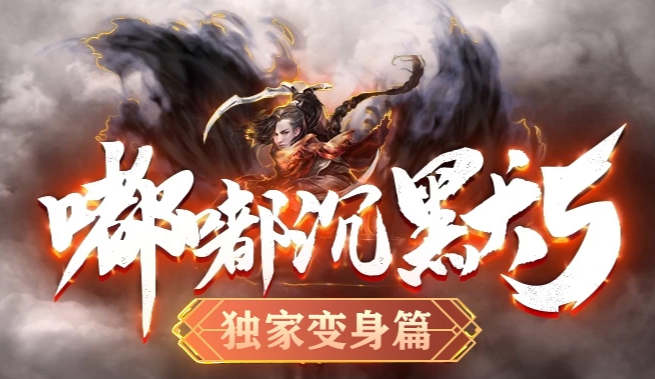 嘟嘟沉默5