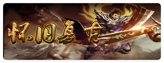 遗迹揽胜